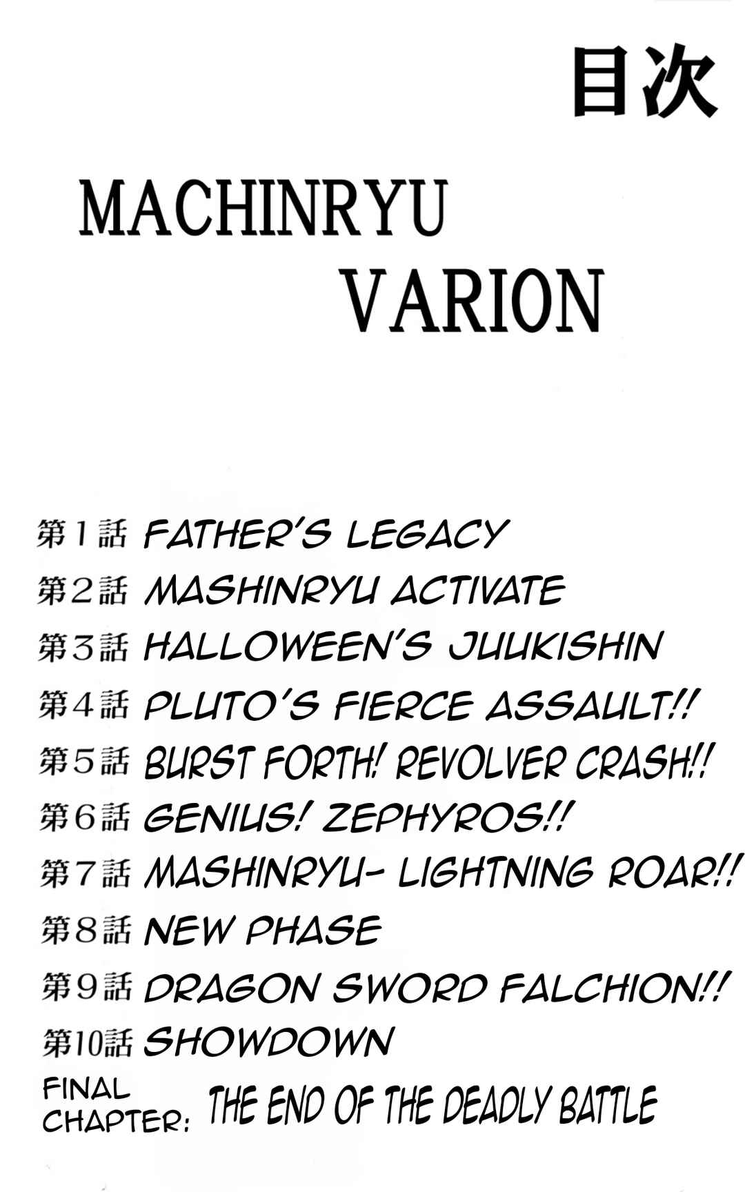Chapter 1 - Page 4