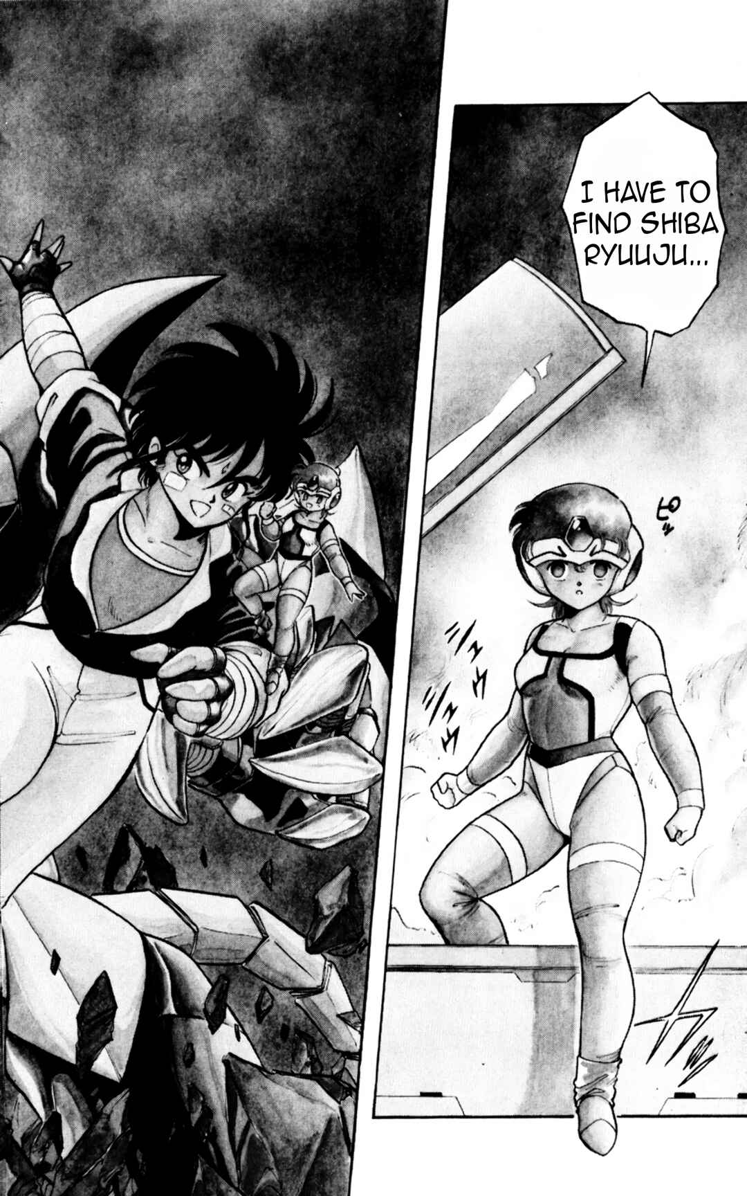 Chapter 1 - Page 6