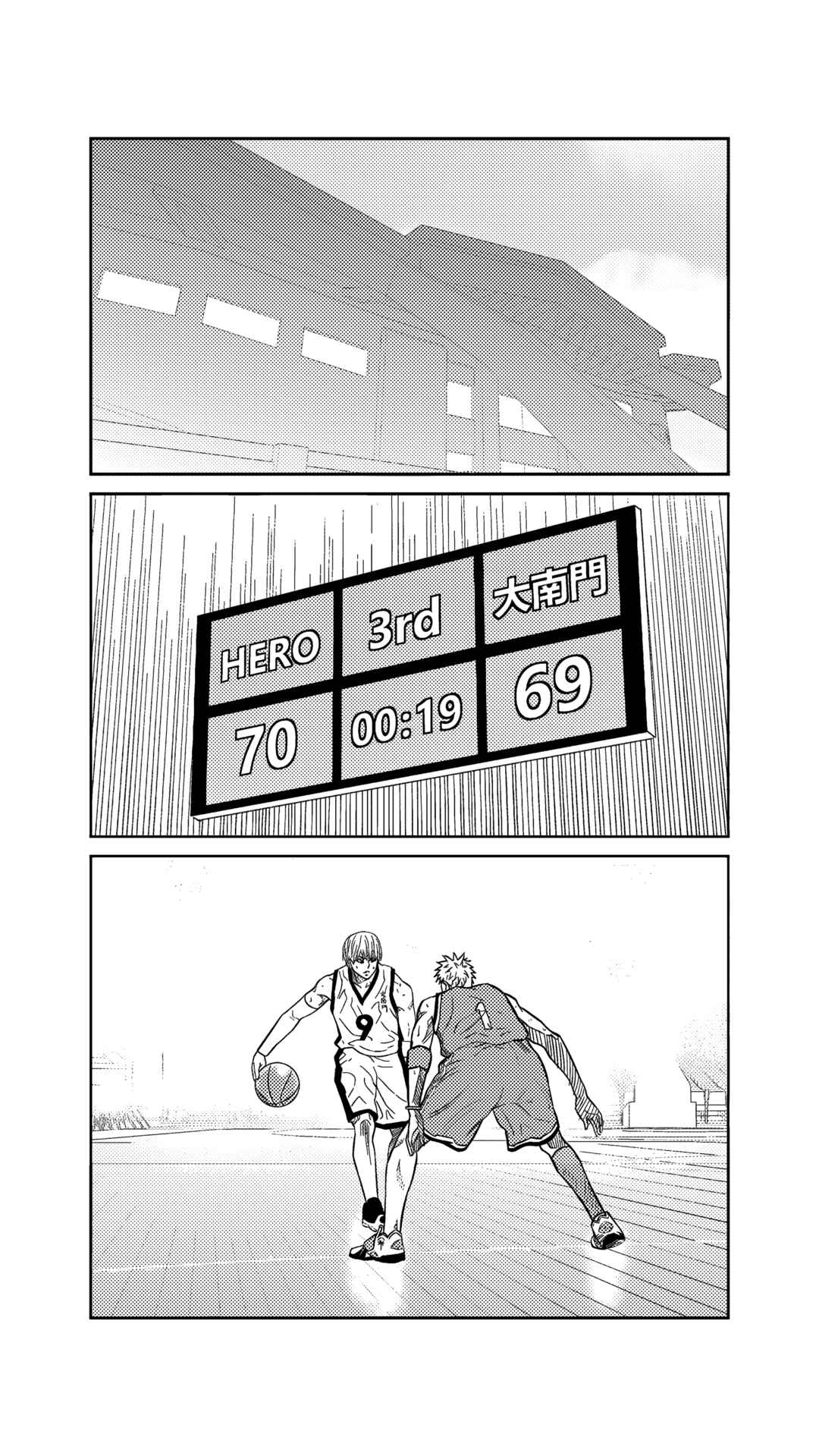 Chapter 263 - Page 2