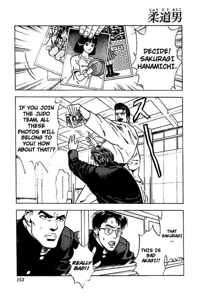 Chapter 17 - Page 2