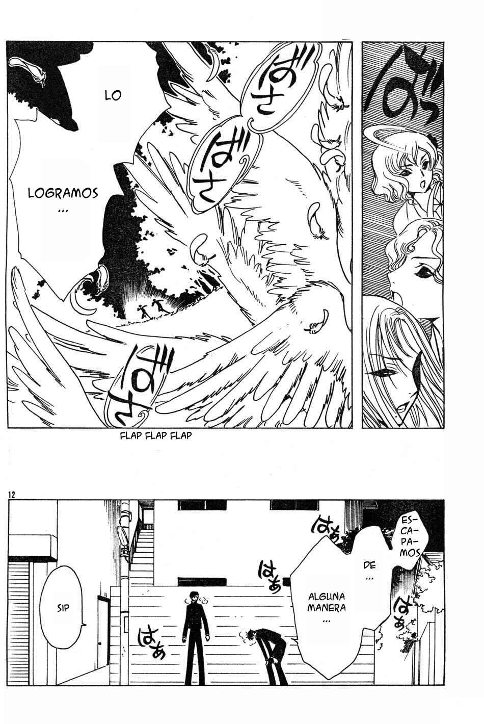 Chapter 77 - Page 12
