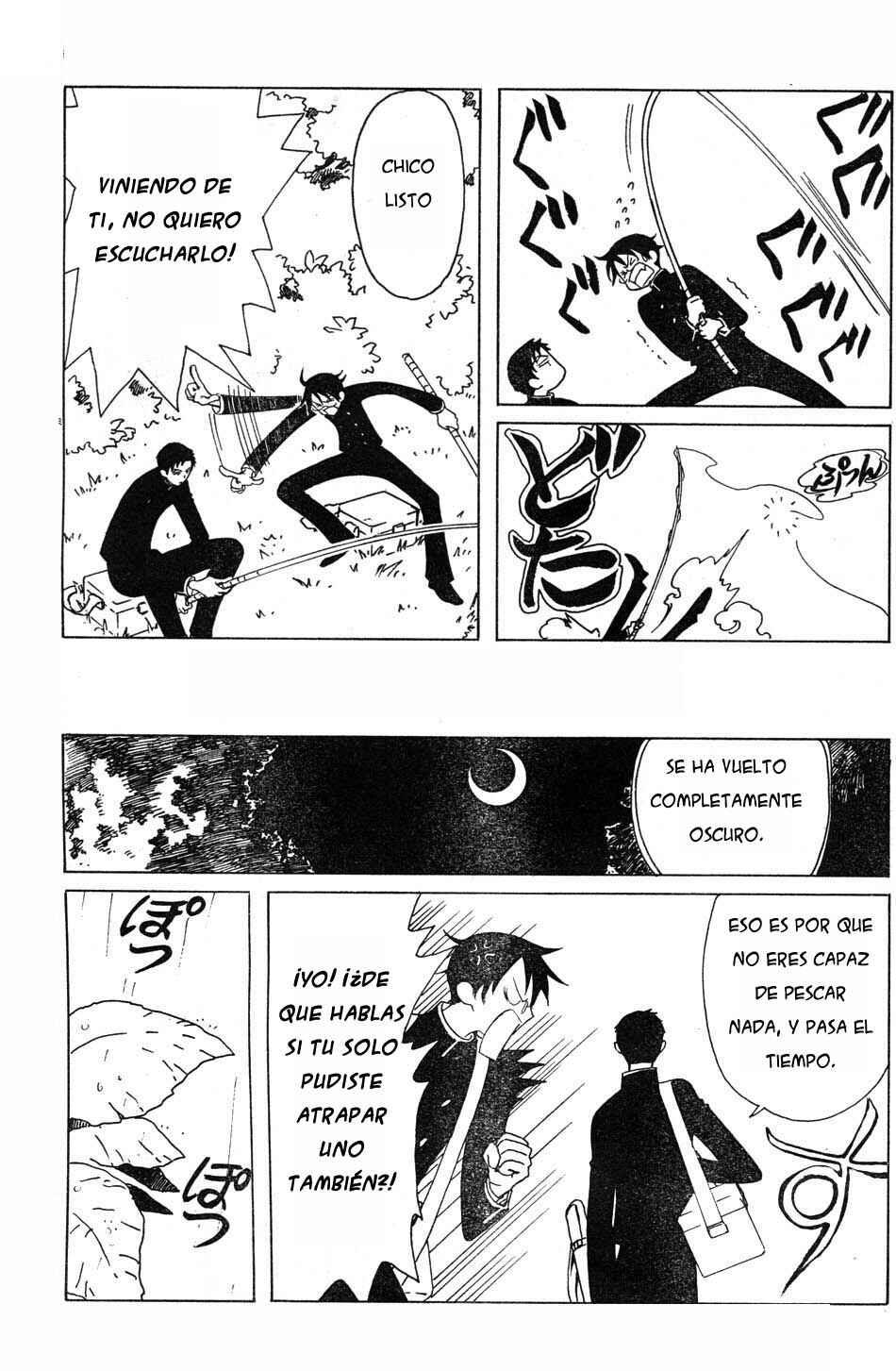 Chapter 77 - Page 3
