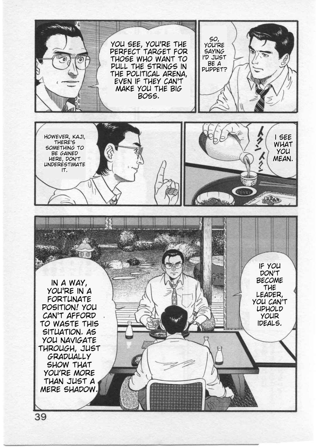 Chapter 27 - Page 13