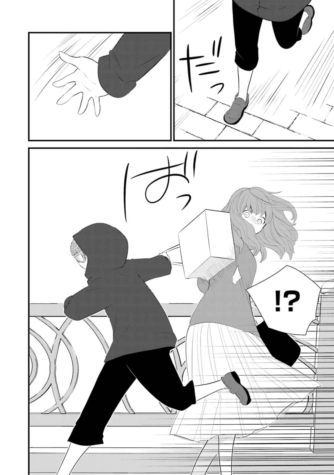 Chapter 28 - Page 8