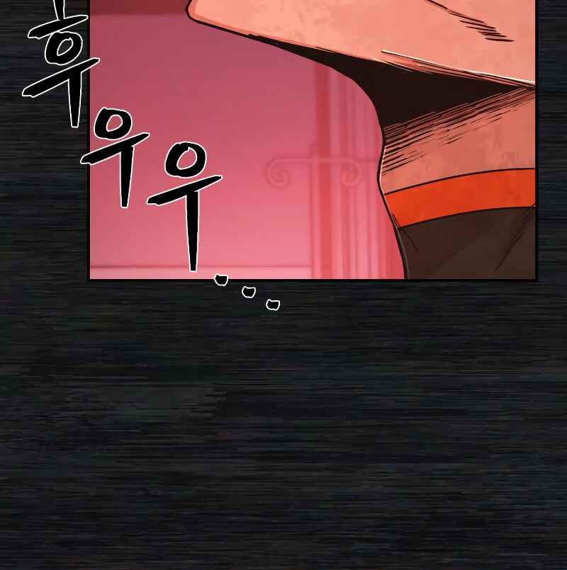 Chapter 73 - Page 32