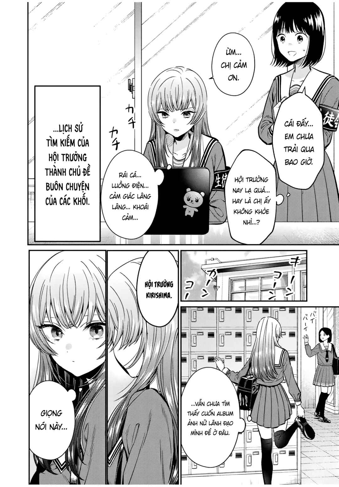 Chapter 2 - Page 4