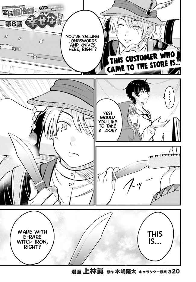 Chapter 8.1 - Page 2