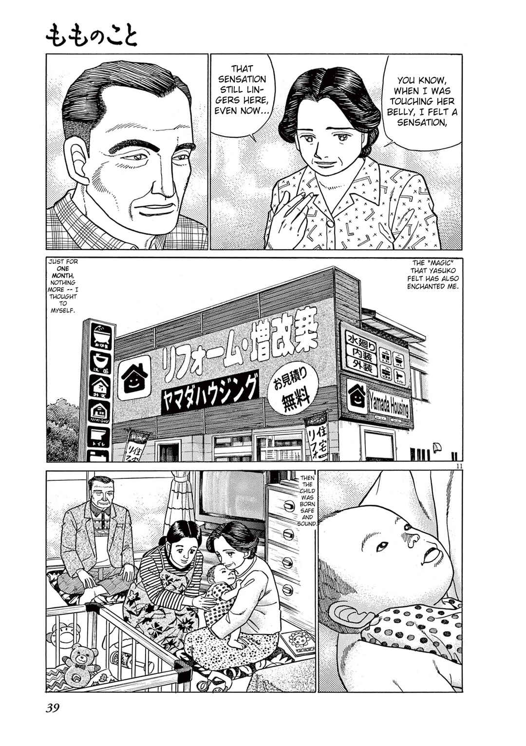 Chapter 2 - Page 11