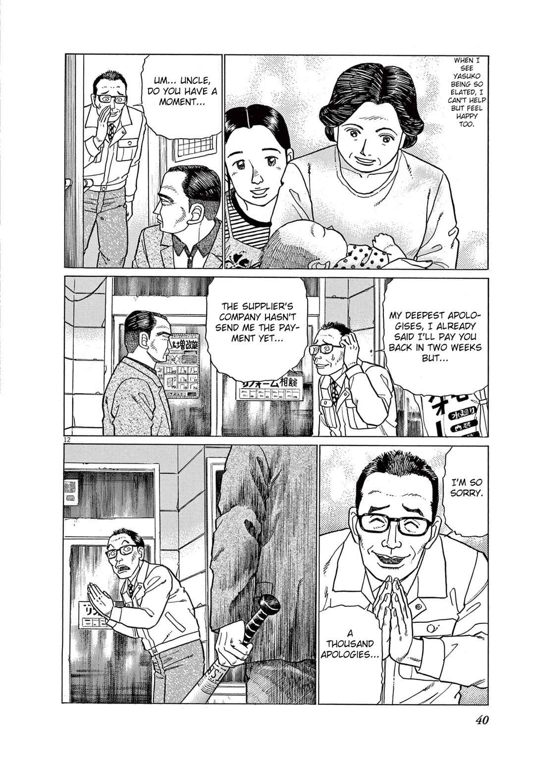 Chapter 2 - Page 12