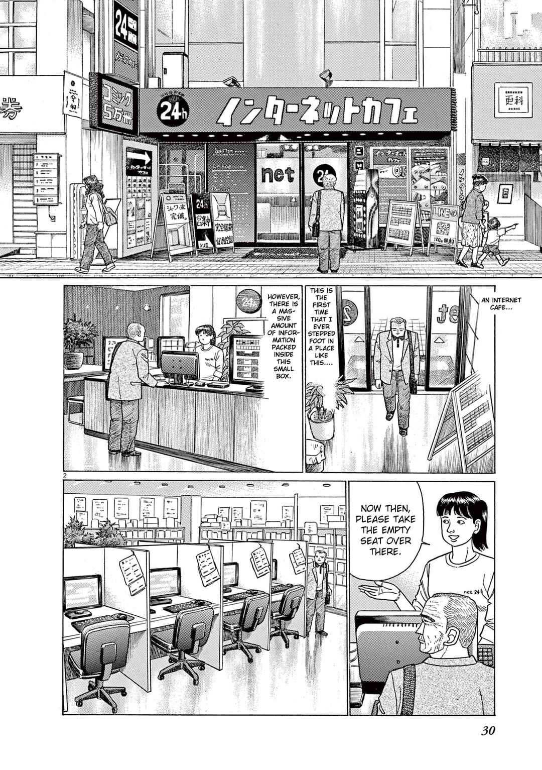 Chapter 2 - Page 2