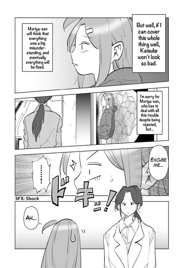 Chapter 64 - Page 3