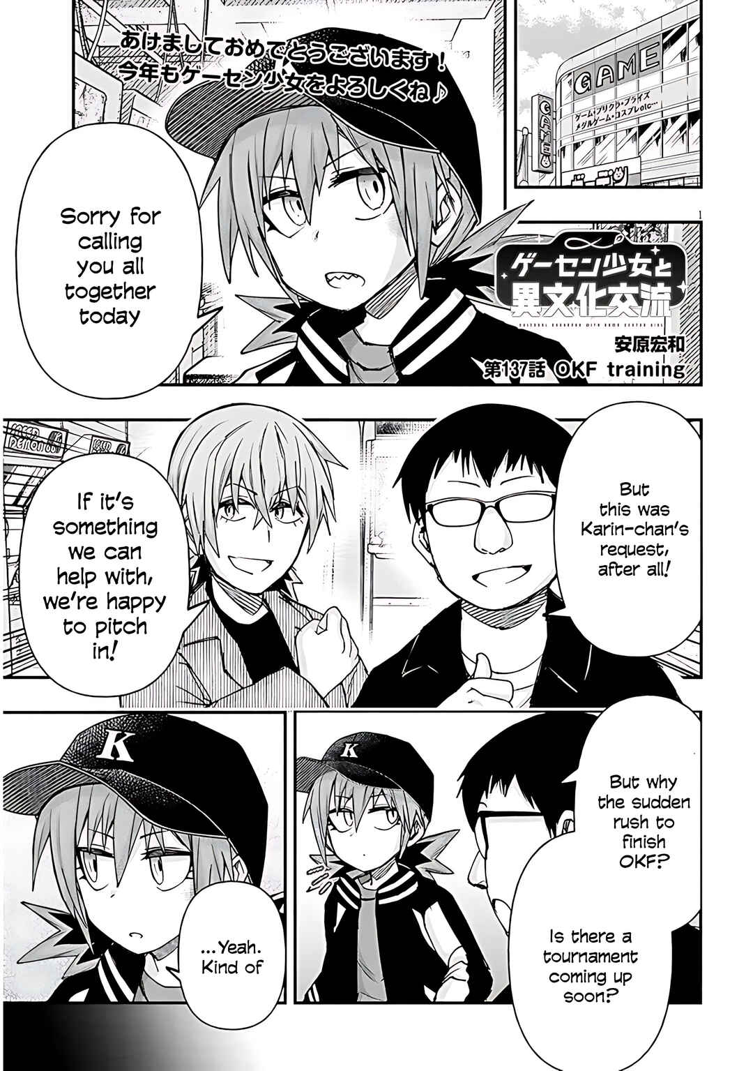 Chapter 137 - Page 3