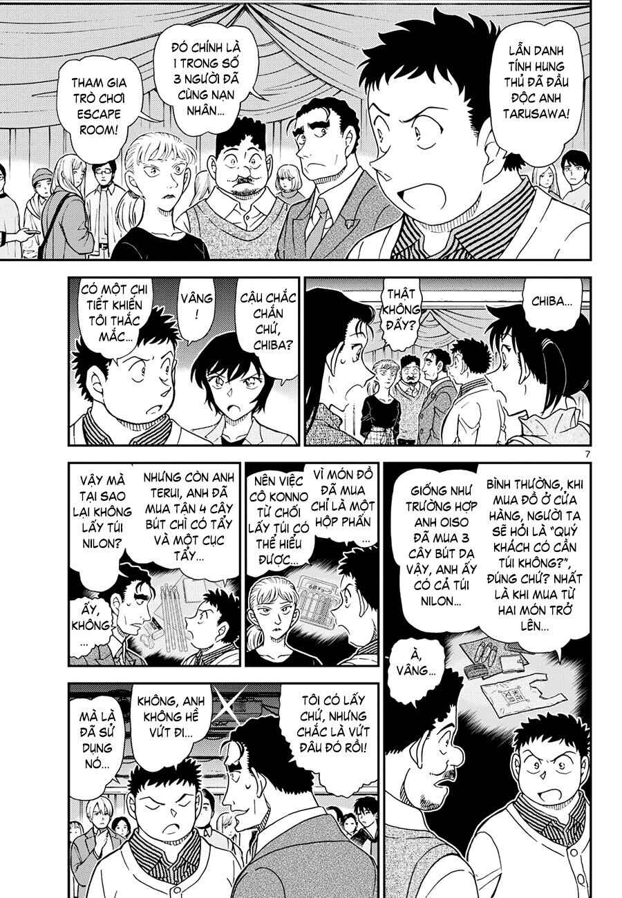 Chapter 1162 - Page 7