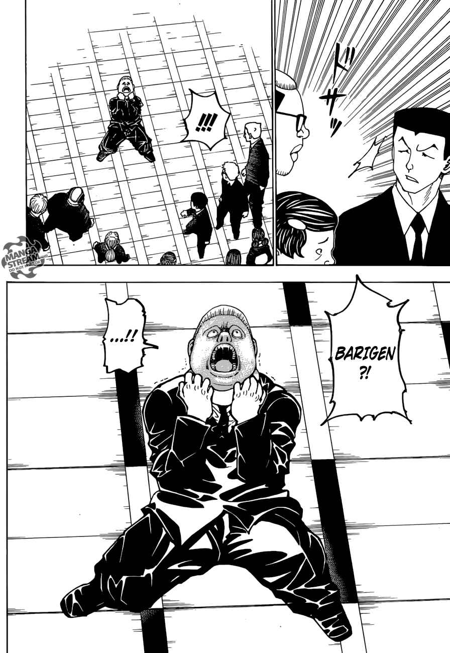 Chapter 370 - Page 16