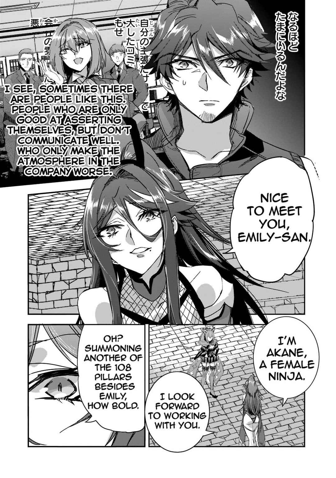 Chapter 10 - Page 2