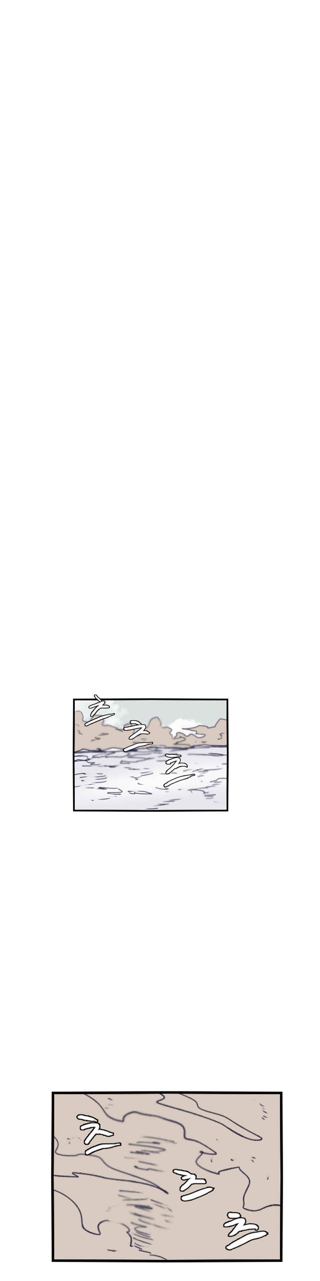 Chapter 78 - Page 12
