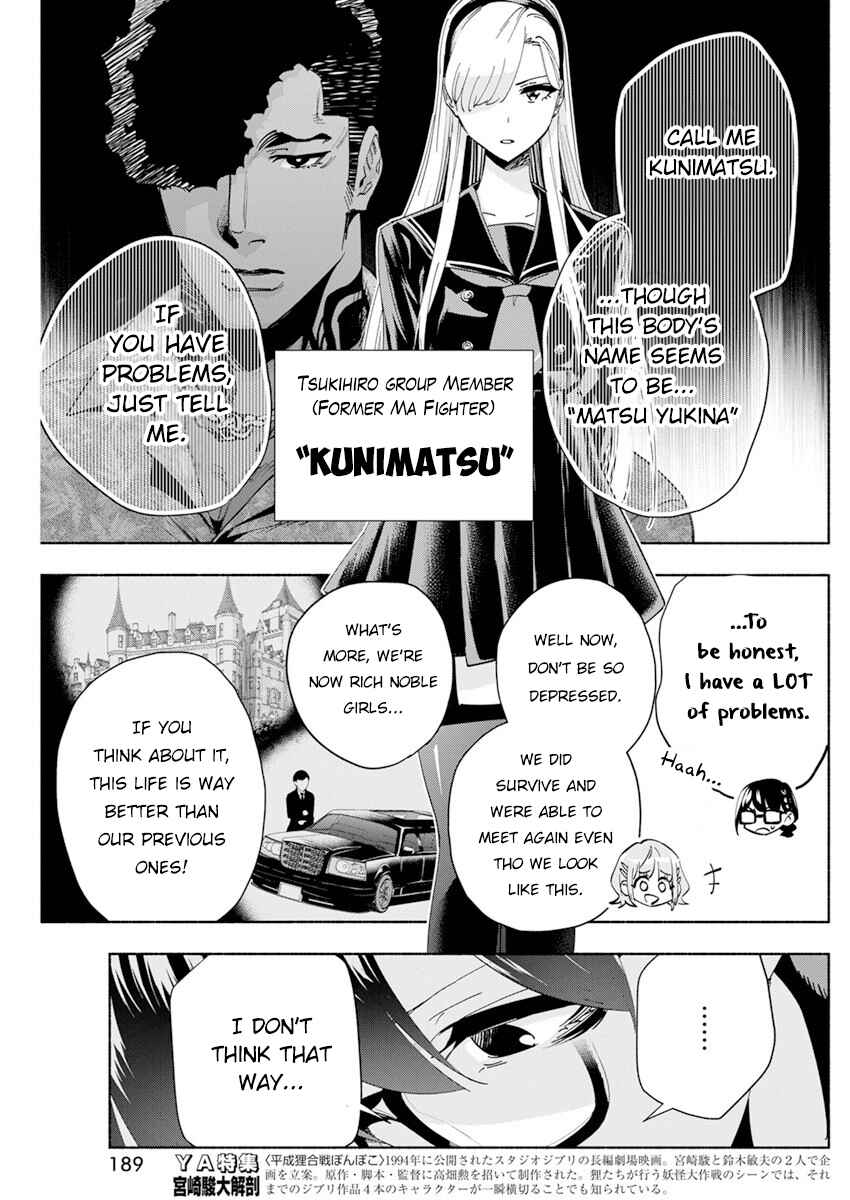 Chapter 2 - Page 13