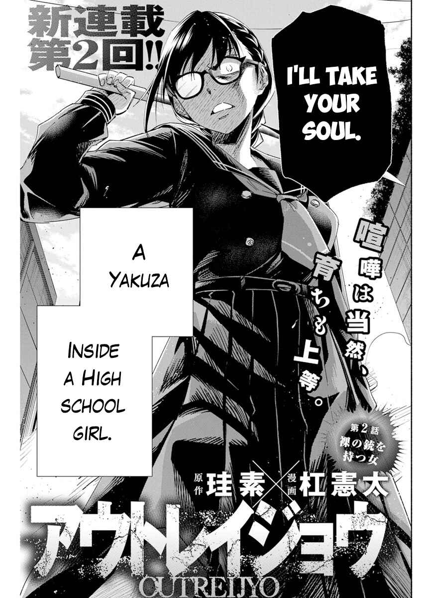 Chapter 2 - Page 3