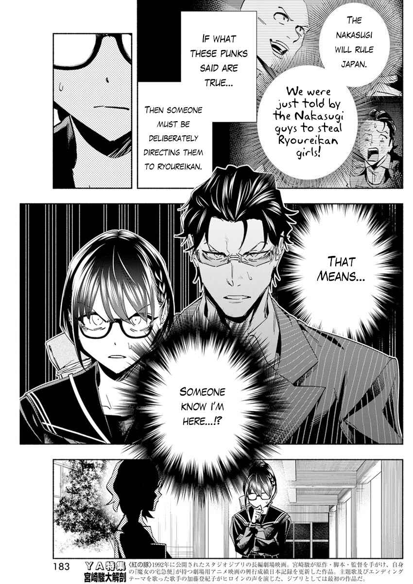 Chapter 2 - Page 7