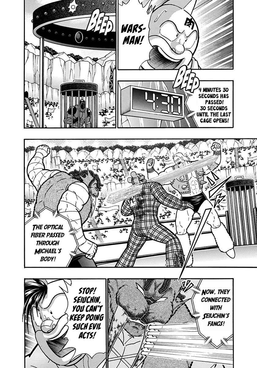 Chapter 169 - Page 12