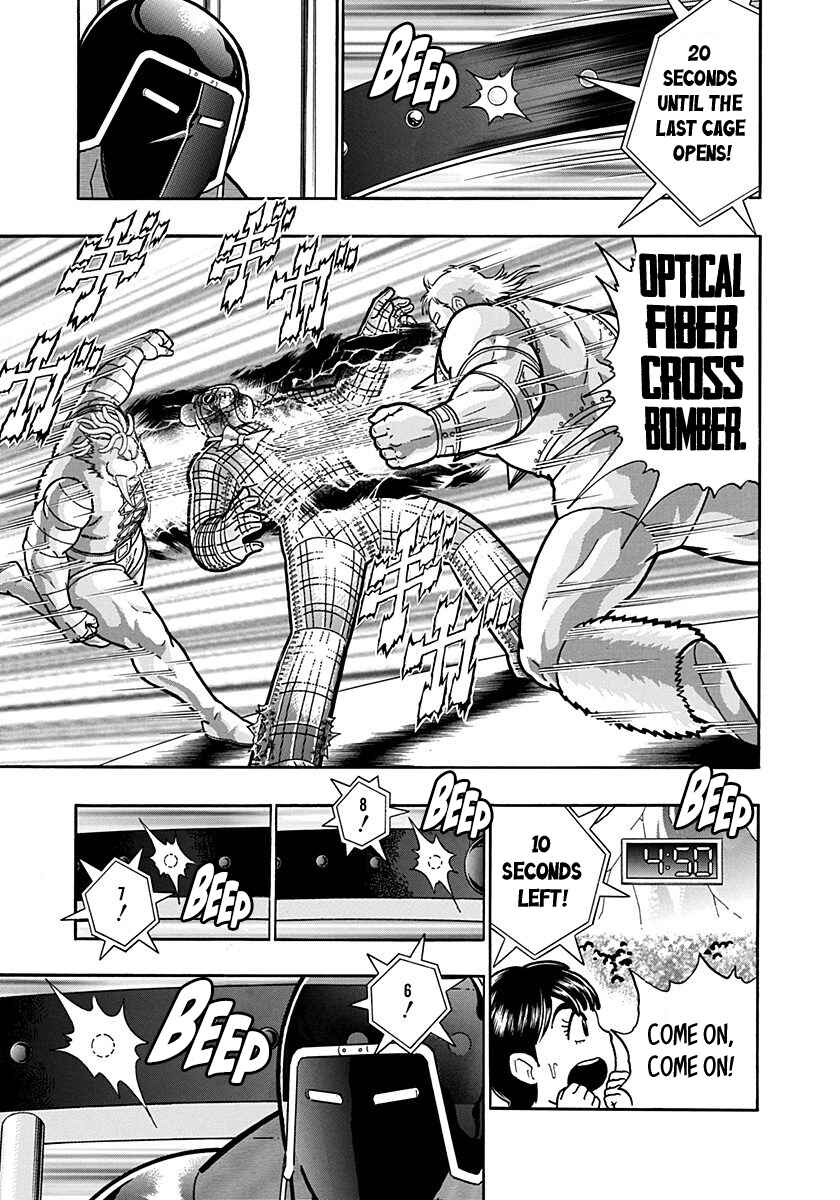 Chapter 169 - Page 13