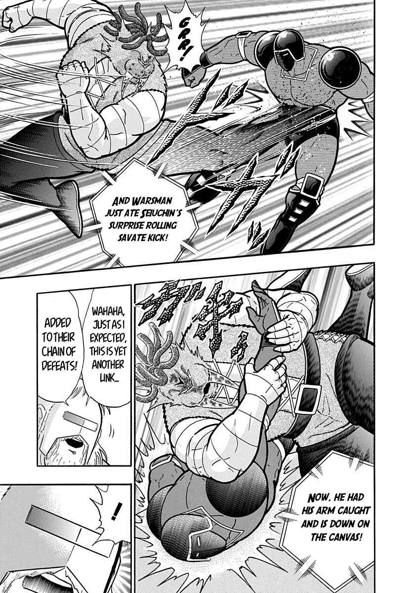 Chapter 169 - Page 17