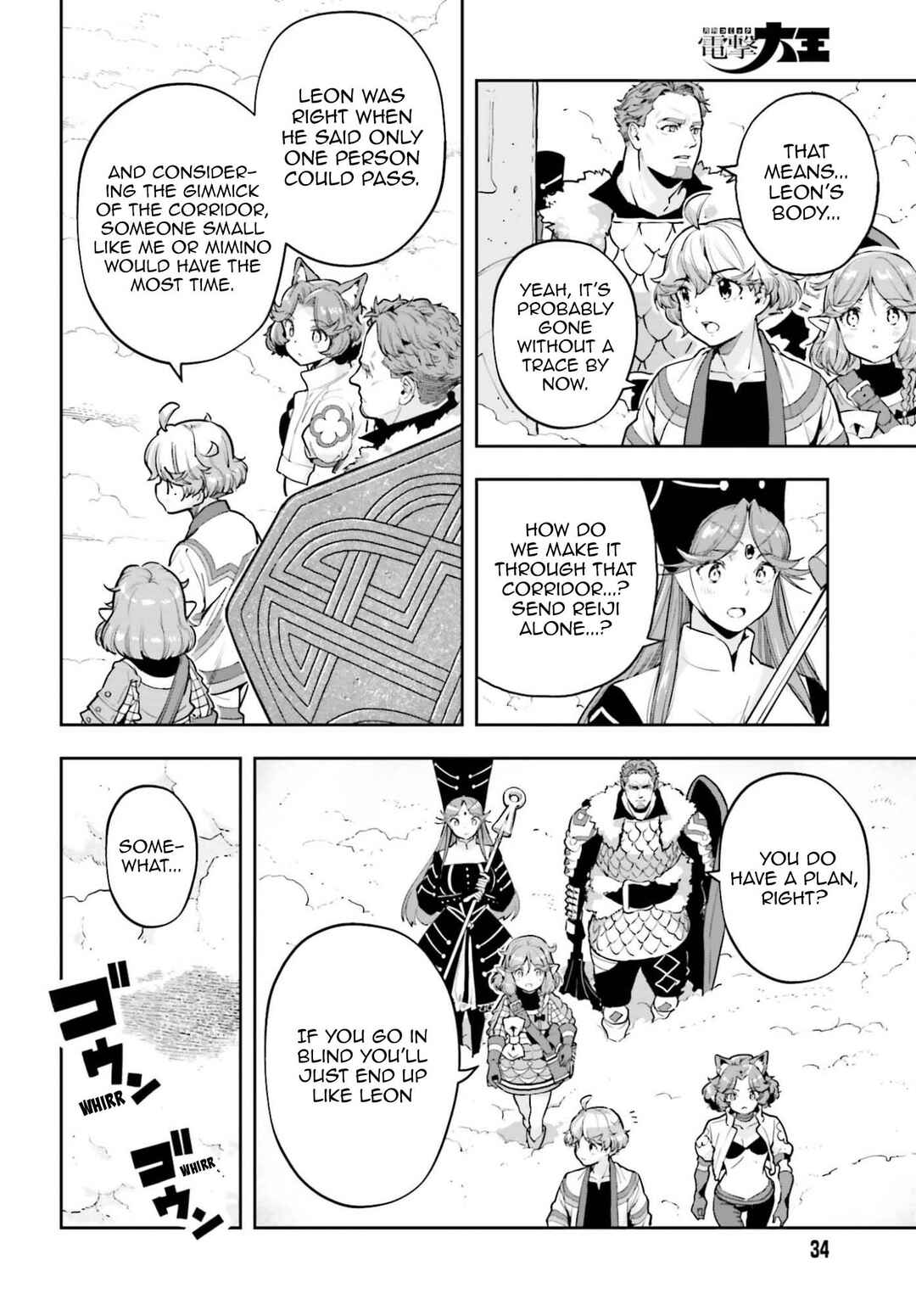 Chapter 43 - Page 6
