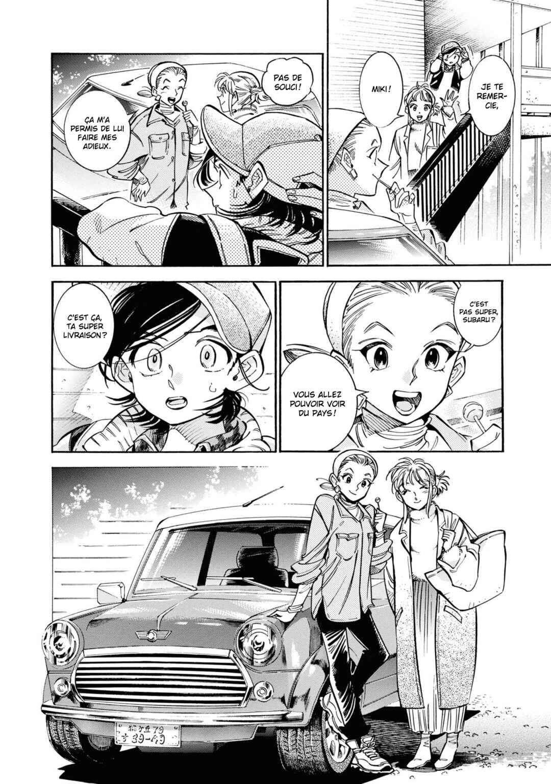 Chapter 21 - Page 4