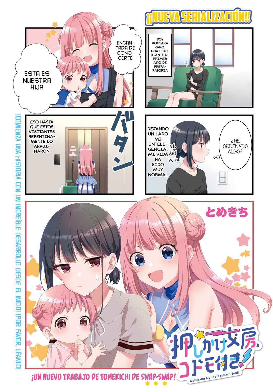 Chapter 1 - Page 2