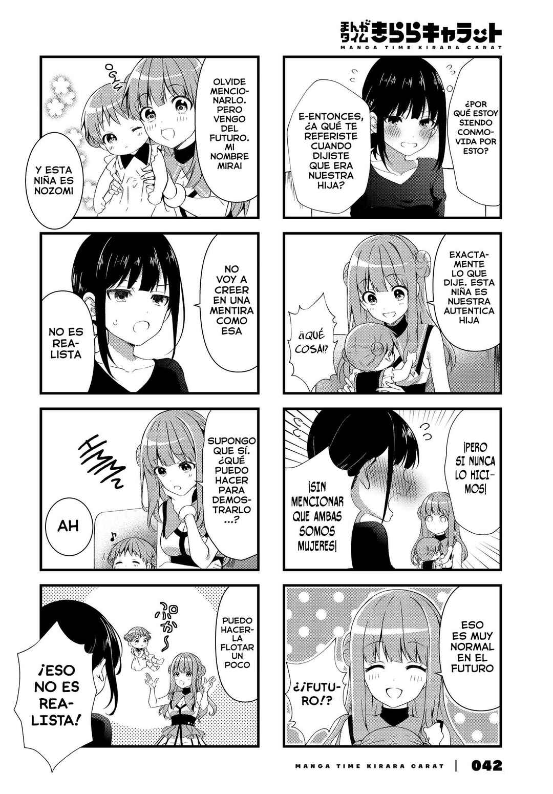 Chapter 1 - Page 5