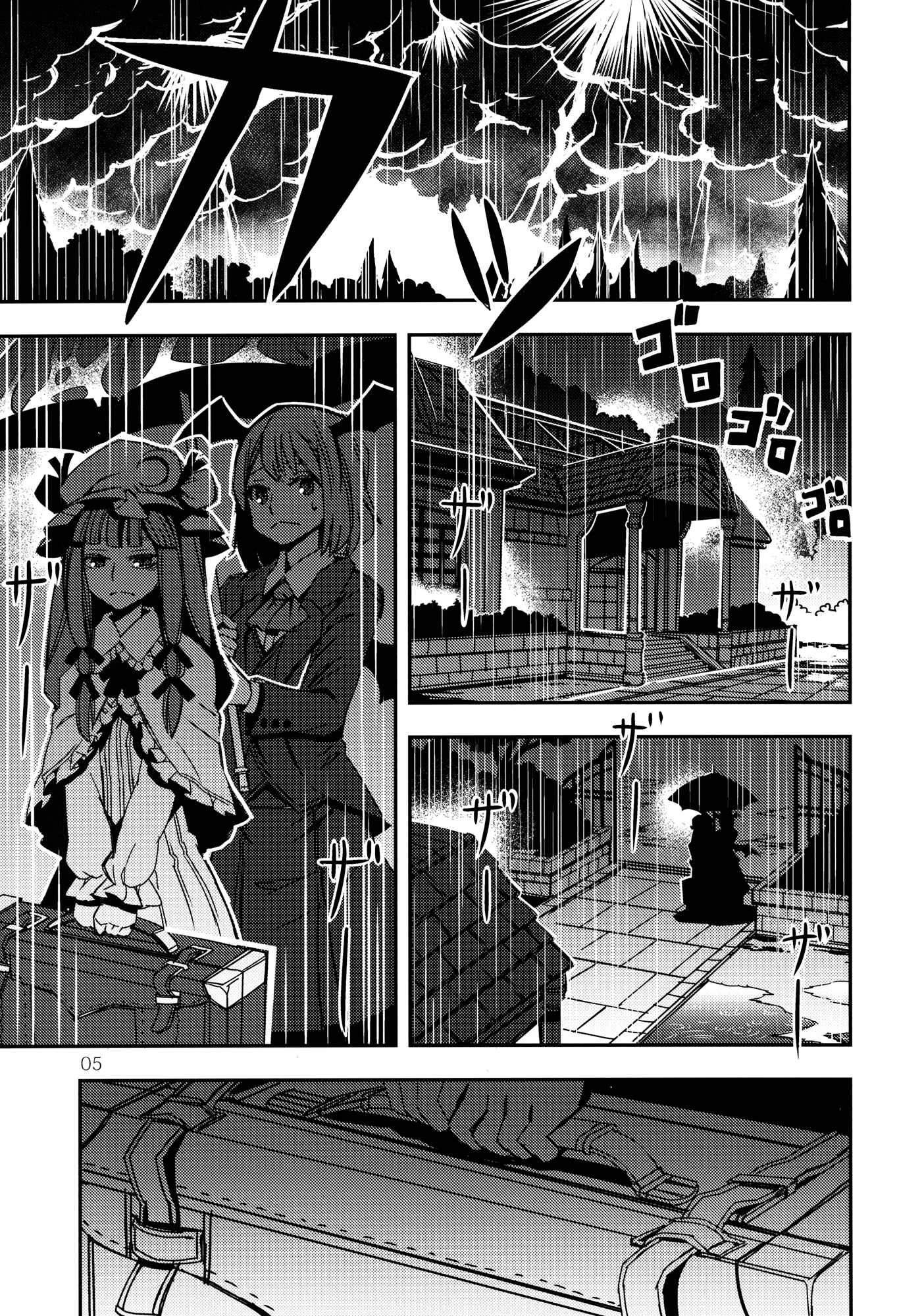 Chapter 4 - Page 5