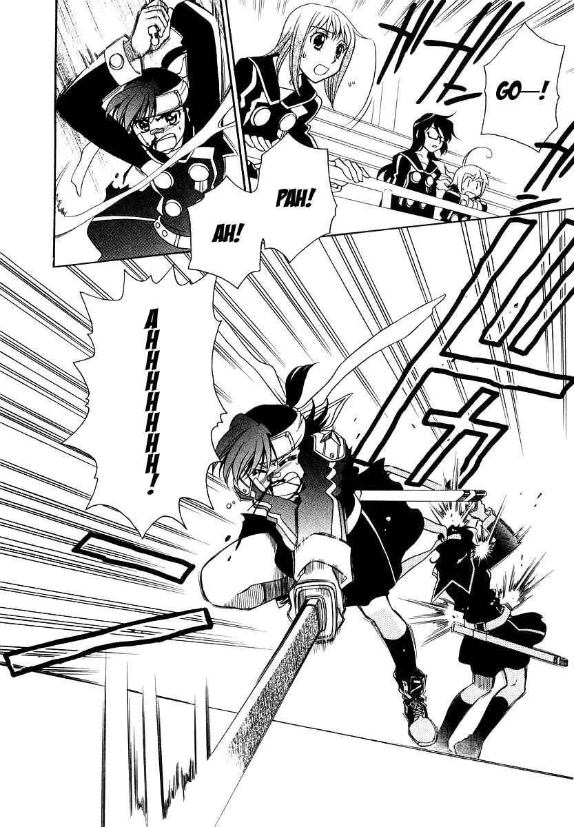 Chapter 9 - Page 2