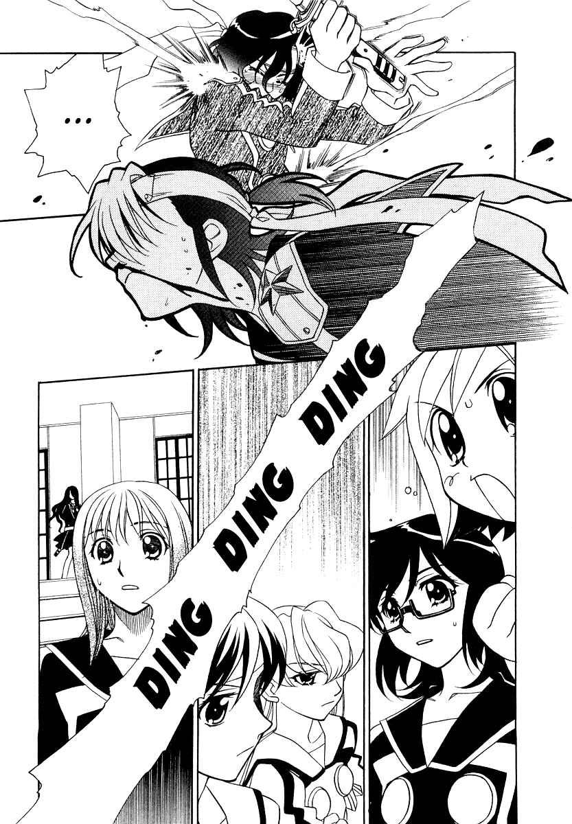 Chapter 9 - Page 3