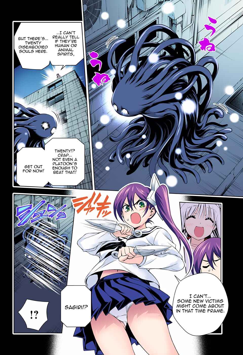 Chapter 80 - Page 14