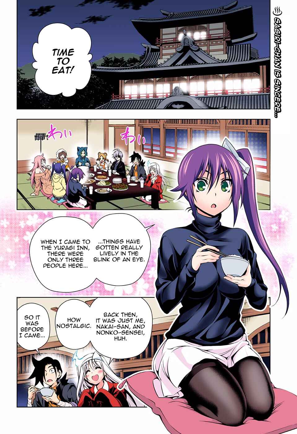 Chapter 80 - Page 2