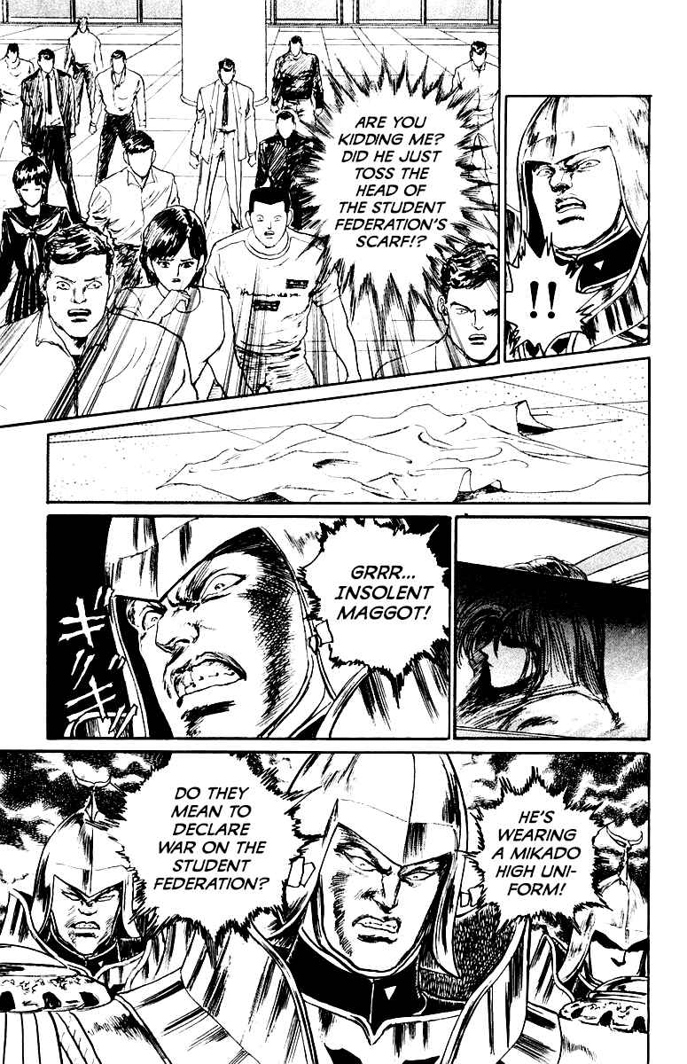 Chapter 47 - Page 14