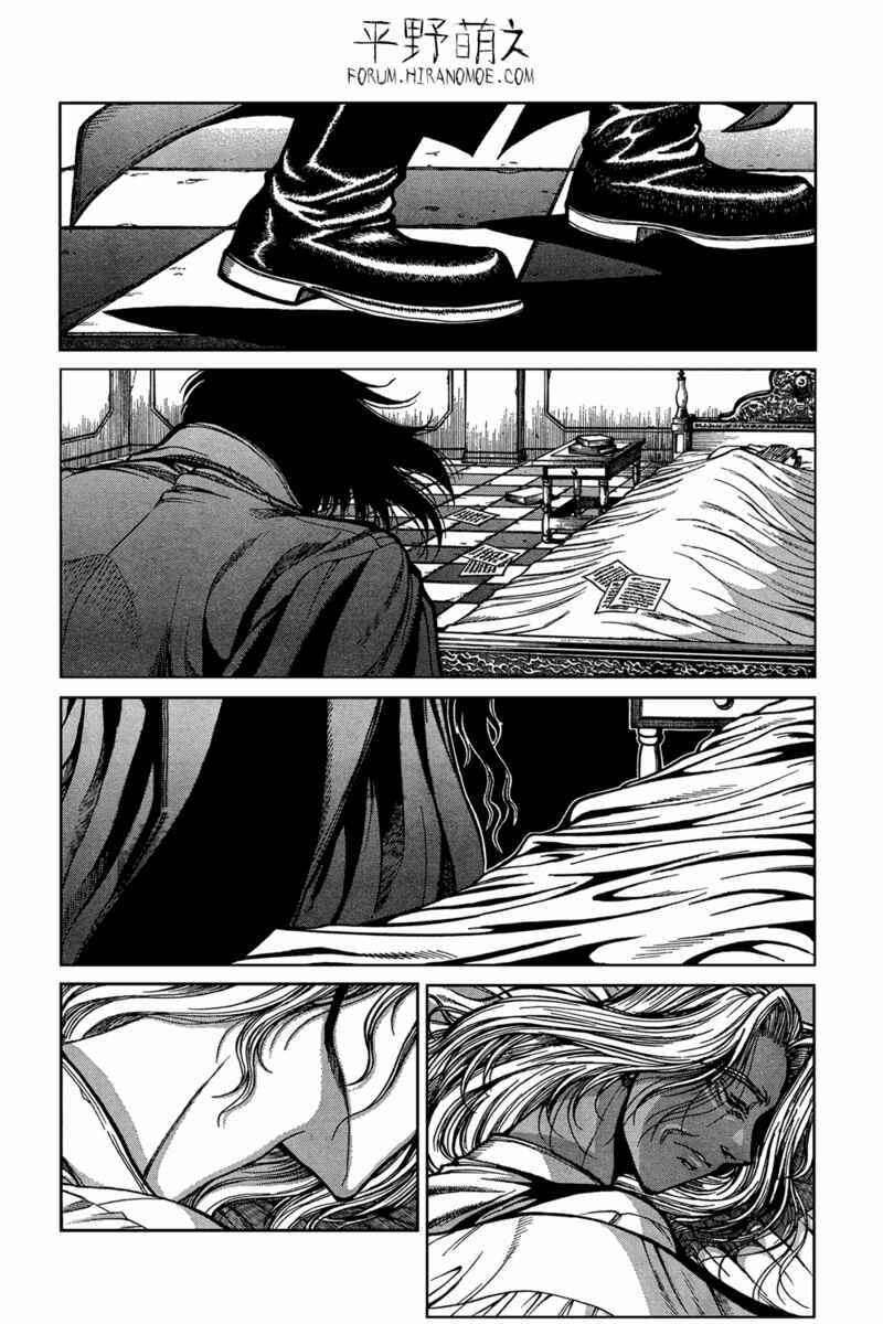 Chapter 95 - Page 19