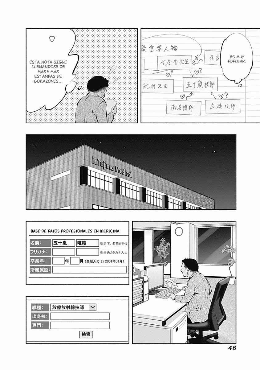 Chapter 85 - Page 17