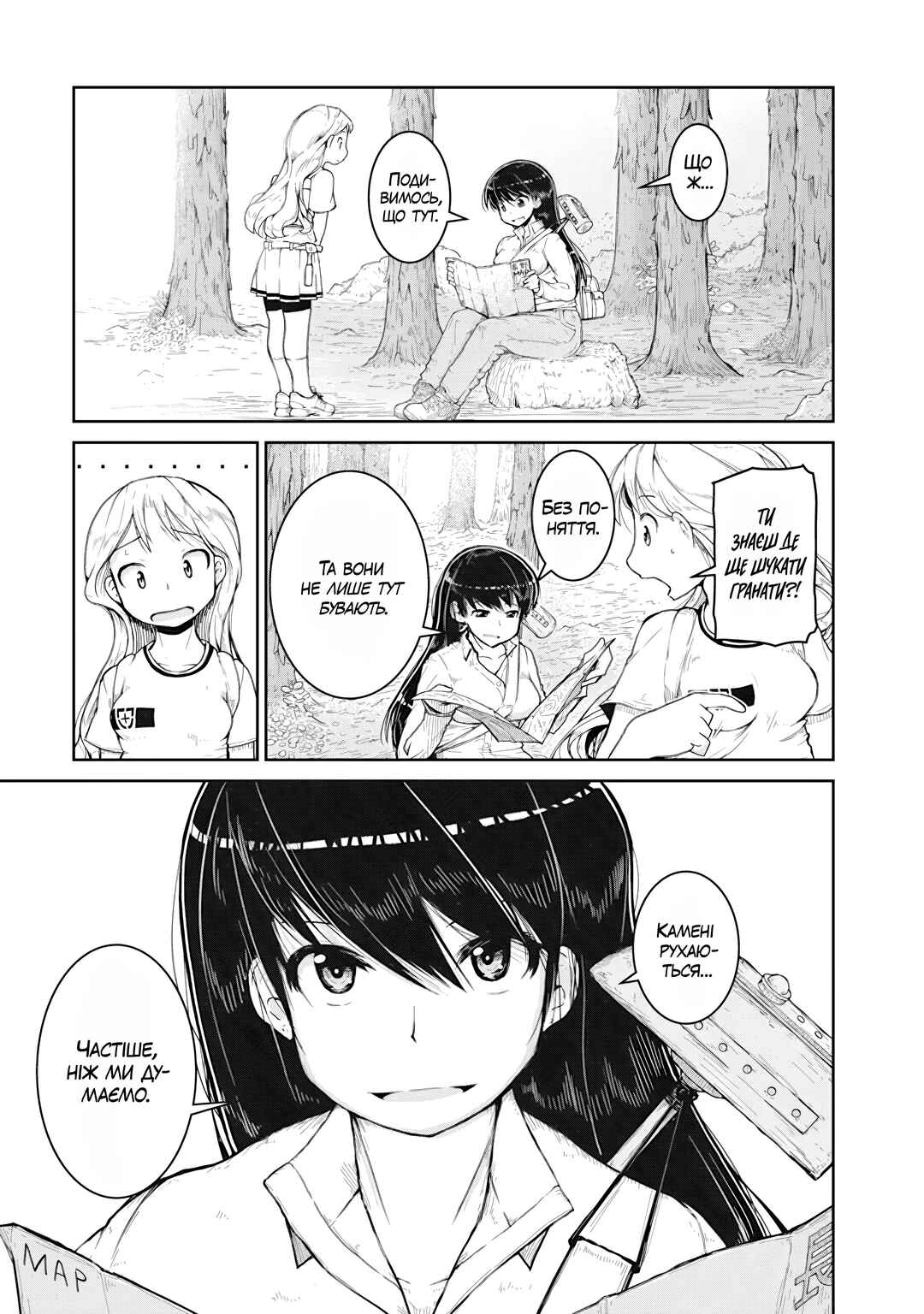 Chapter 2 - Page 9