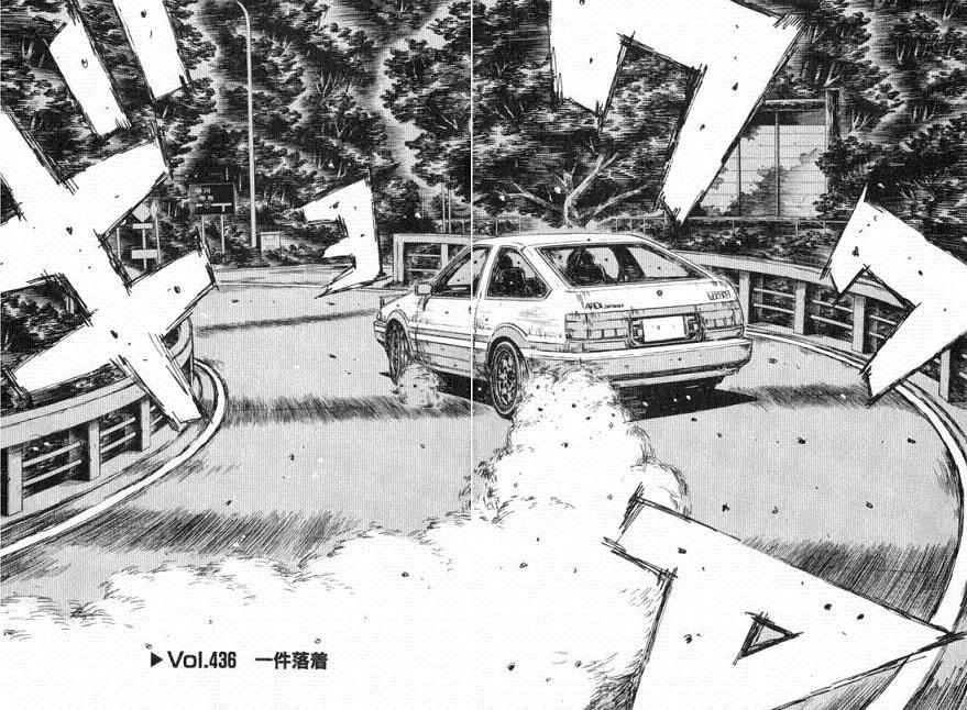Chapter 436 - Page 1