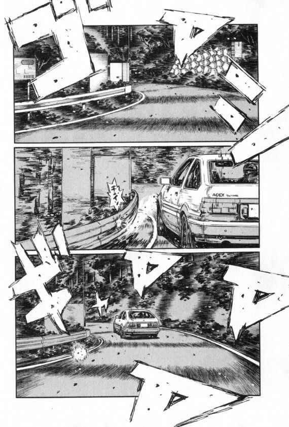 Chapter 436 - Page 4