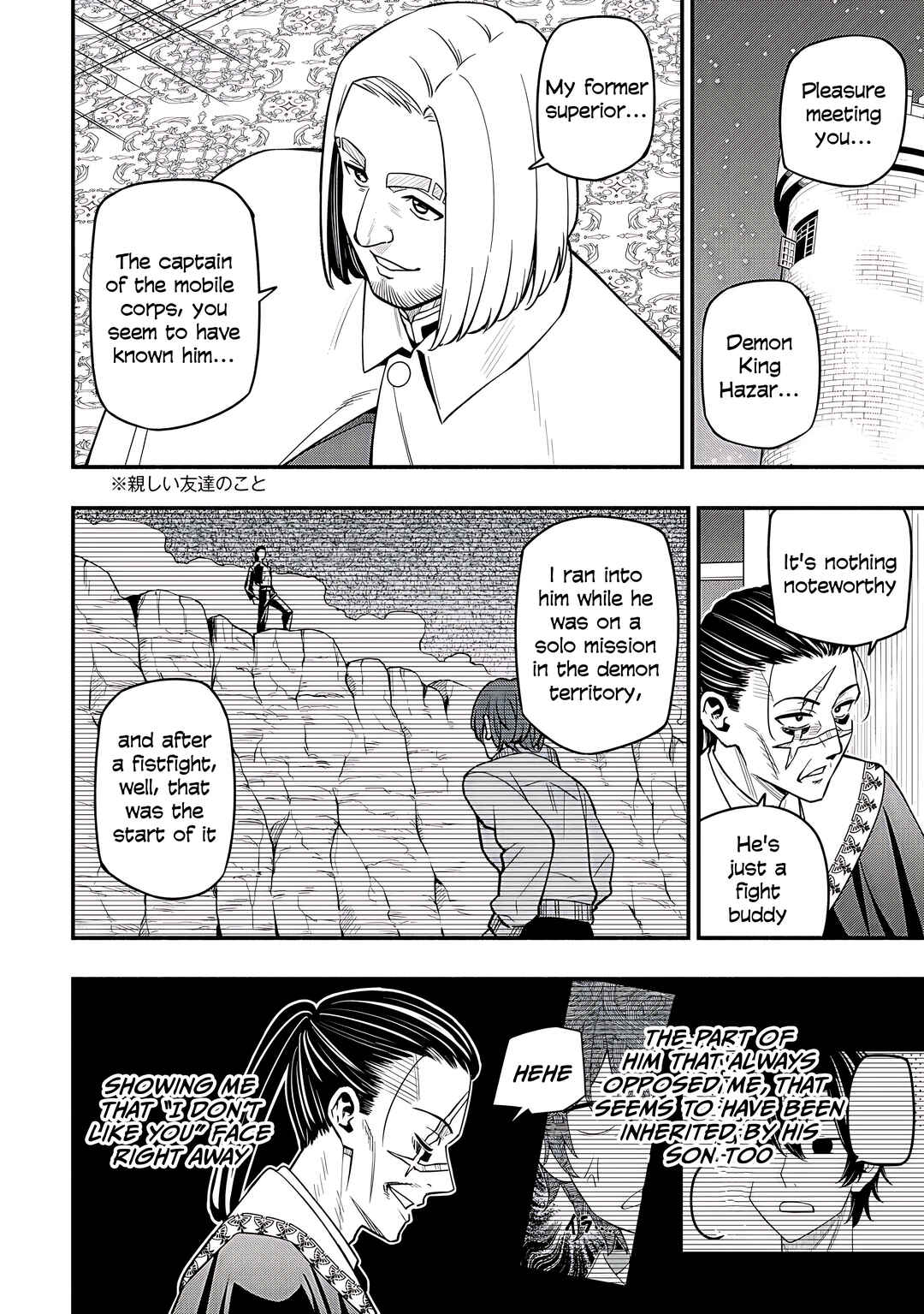 Chapter 29 - Page 6