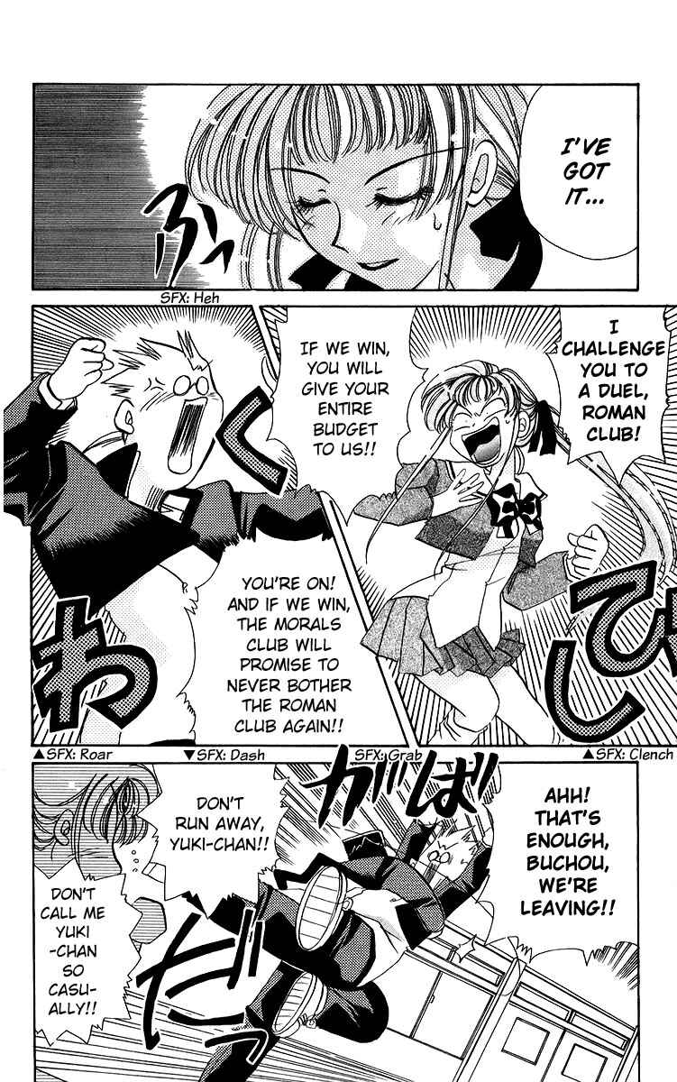Chapter 18 - Page 6