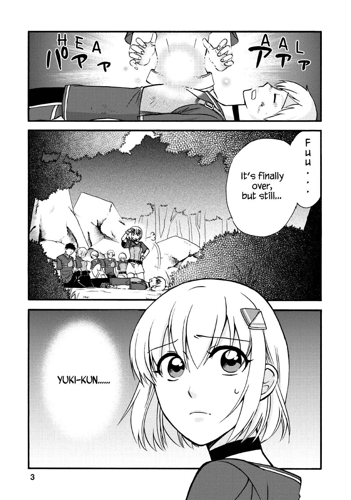 Chapter 20.2 - Page 1