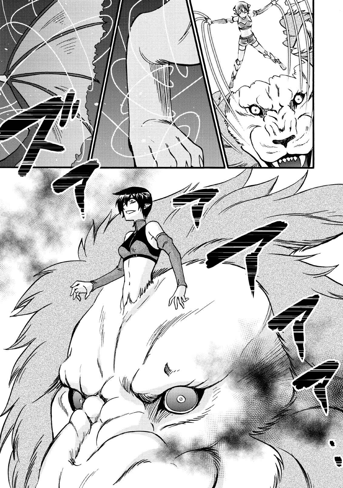 Chapter 20.2 - Page 25