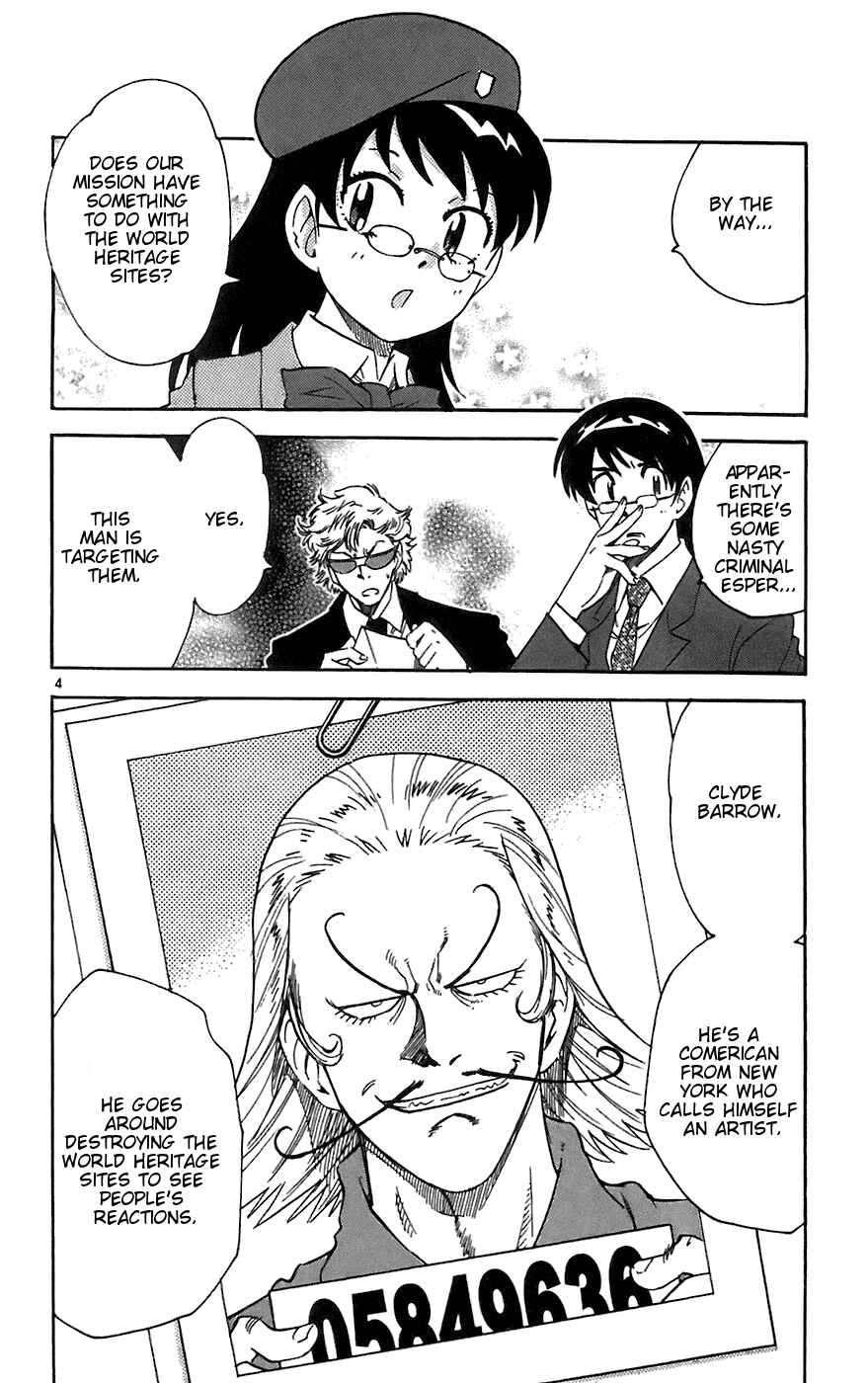 Chapter 51 - Page 4