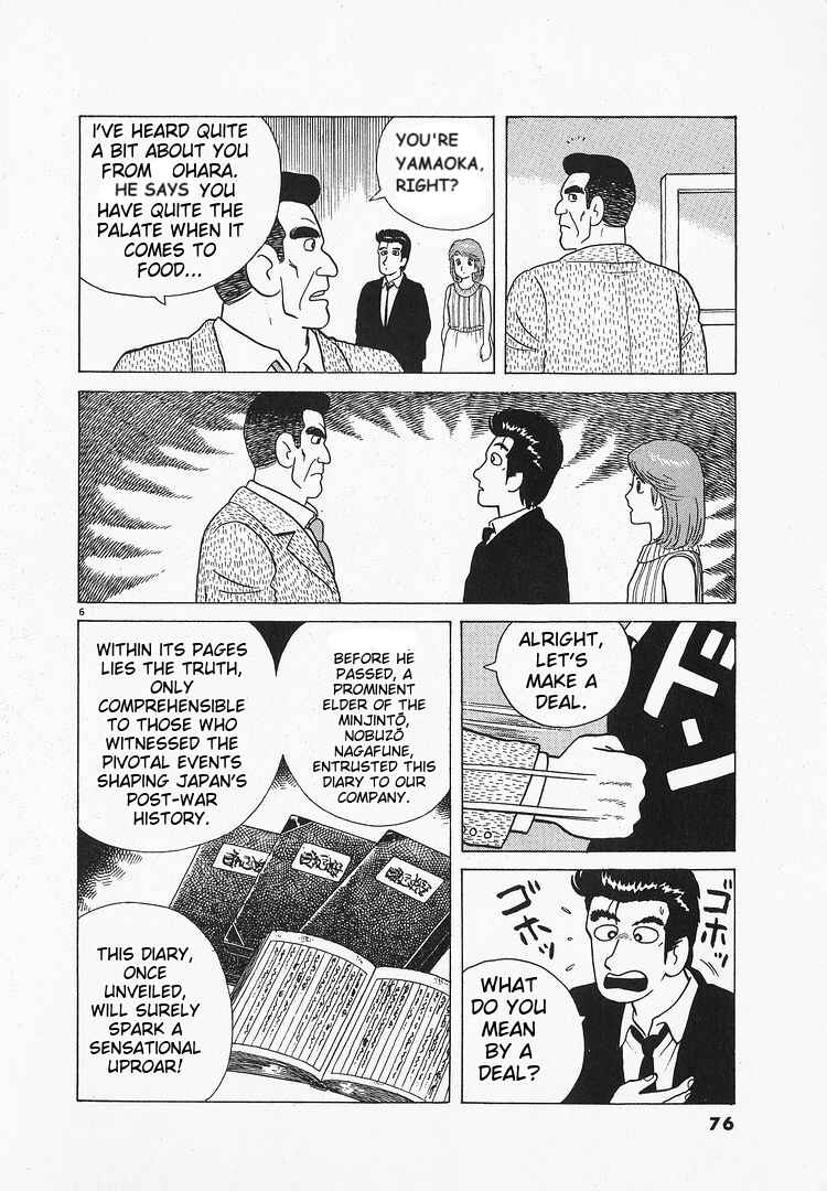 Chapter 65 - Page 6