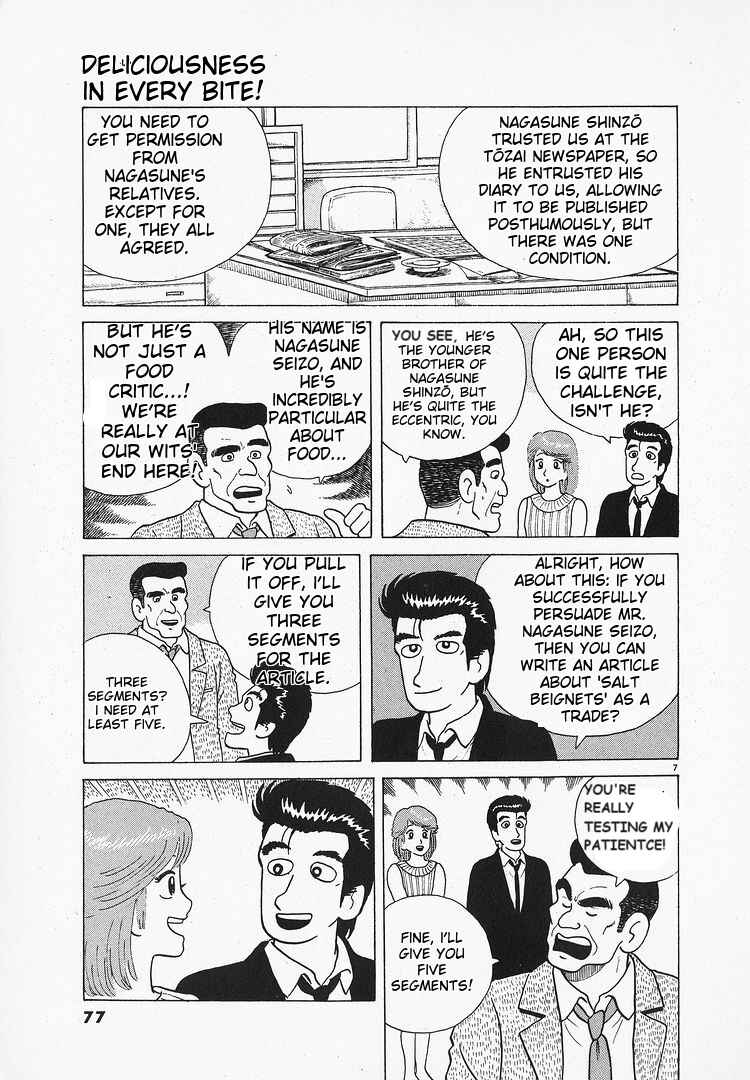Chapter 65 - Page 7