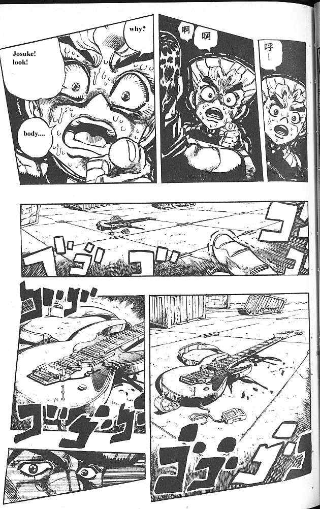 Chapter 49 - Page 7