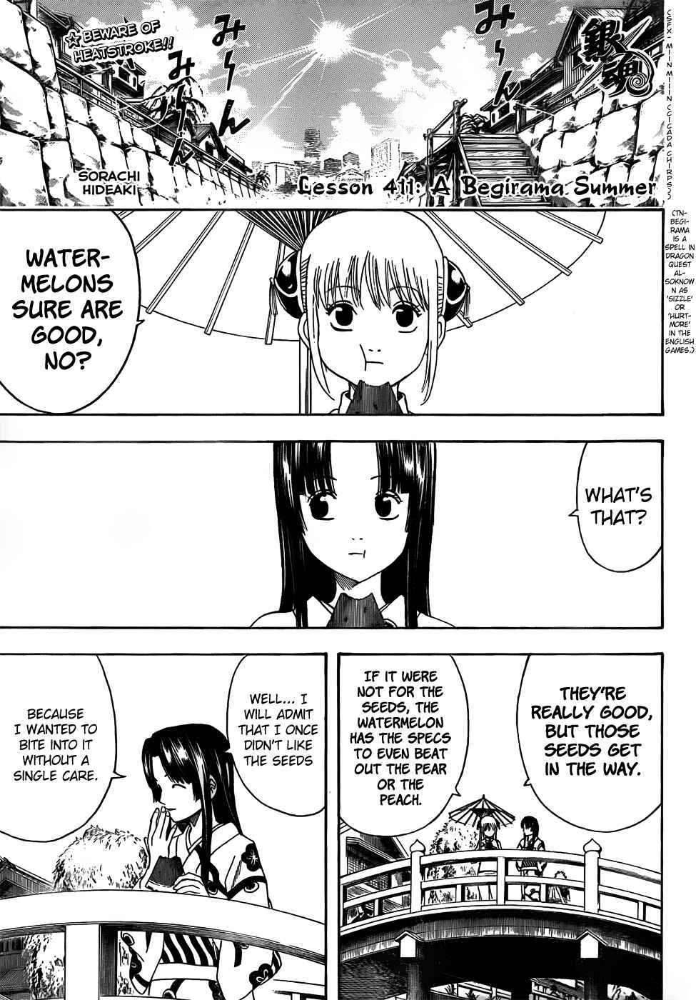 Chapter 411 - Page 1